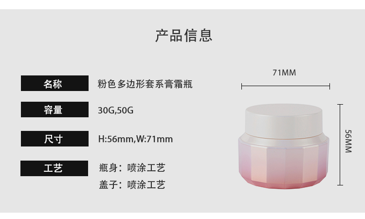 粉色多邊形瓶系列_03.jpg