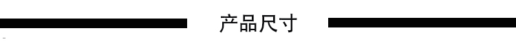 新款真空套系-中文版_10.jpg